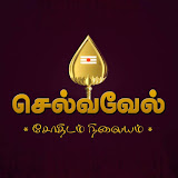 AstroAura Logo